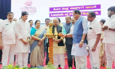 CM Basavaraj Bommai says Mega Textile Park will power Kalyana Karnataka region