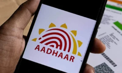 Aadhaar card Is your e-mail mobile linked with Aadhaar Be sure to do so