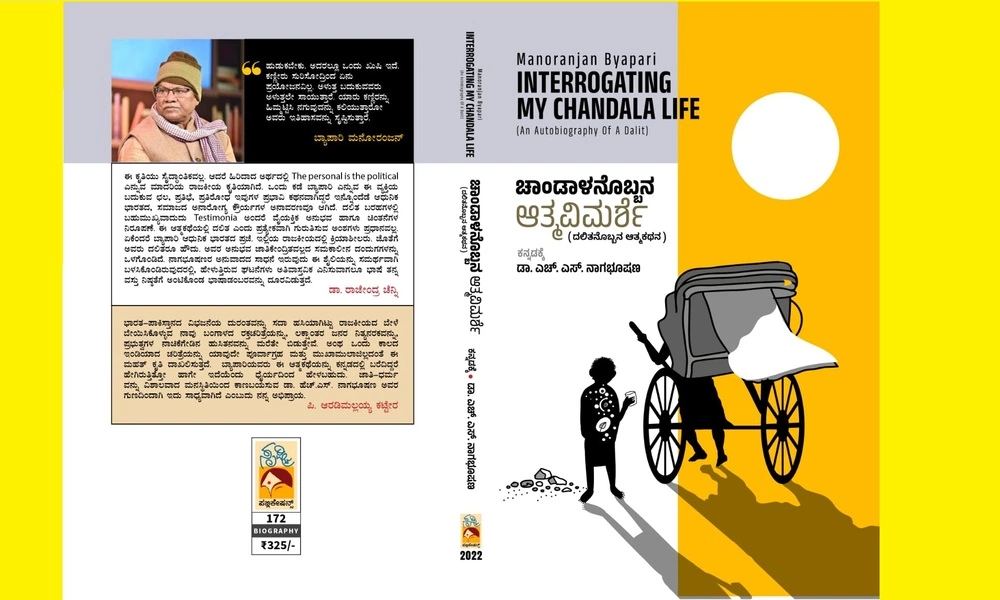 chandala book