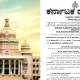Governor's nod to Kannada Language Comprehensive Development Bill; Notification published