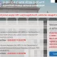 KPSC Recruitment 2023 Candidates have to do new registration to apply jobs