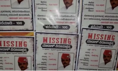 lokayukta-raid-Congress poster about madal virupakshappa