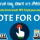 government employees have decided to launch a vote for OPS campaign in karnataka