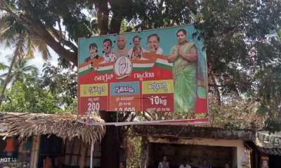 tearing the banner honnavar congress