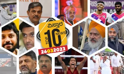Vistara TOP 10 NEWS: From Amit Shah's state visit to Congress, BJP reservation Fight, the most important news