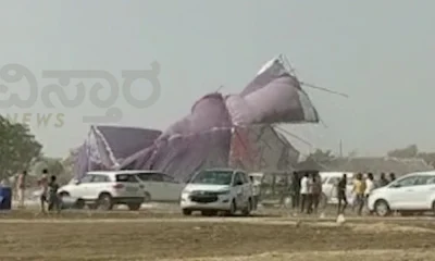 A huge shamiana that flew away in a tornado in bellary