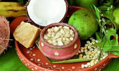 ugadi 2023 know history significance celebrations and more about the festival in kannada