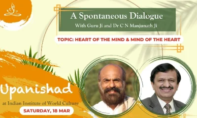 Upanishad interaction to be held in Bengaluru on March 18
