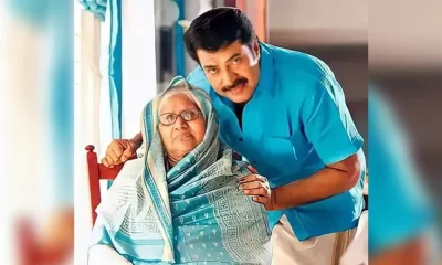 Actor Mammootty mother Fathima Ismail dies