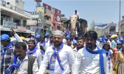 BSP candidate