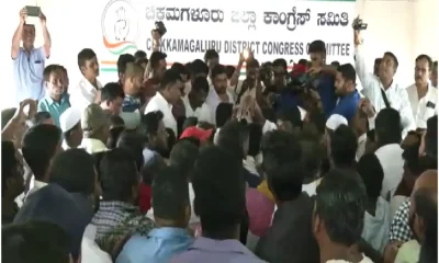 Chikkamagaluru congress