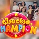 Chota Champion Children's reality show