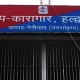 44 male, one female prisoner test positive for HIV in Uttarakhand's Haldwani jail