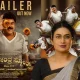 Hombale Films Raghavendra Stores Trailer Out