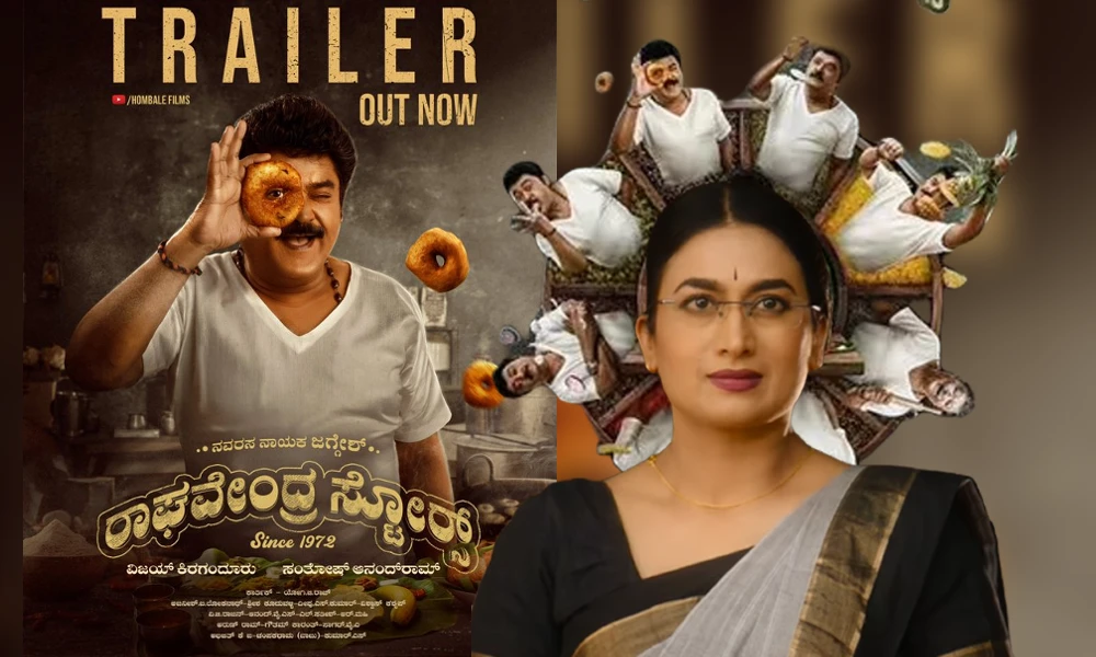 Hombale Films Raghavendra Stores Trailer Out