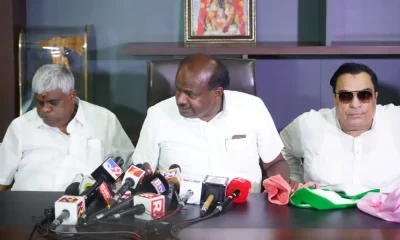 JDS press meet