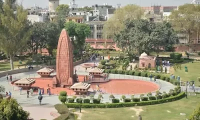 Jallianwala Bagh