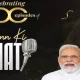 PM Modi Mann Ki Baat 100th Episode to be broadcast live in United Nations headquarters