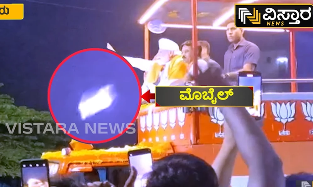 Mobile Thrown During Mysore Road Show Modi said give it back