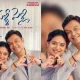 Naresh, Pavitra Lokesh 'Malli Pelli' teaser Date reveal