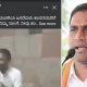 BJP MLA Preetham Gowda video goes viral.