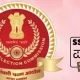 SSC CGL 2023 applictaion process begins for 7500 posts check details in kannada