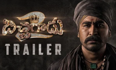 Vijay Antony 'Pichaikkaran 2' trailer Out