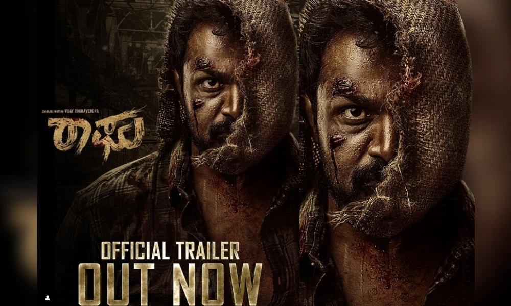 Vijay Raghavendra film Rgahu Trailer Out