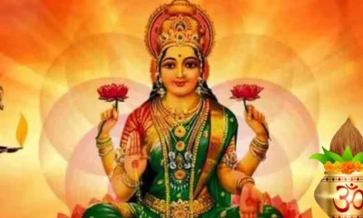 Know Significance, History, And Puja Vidhi Of Akshaya Tritiya