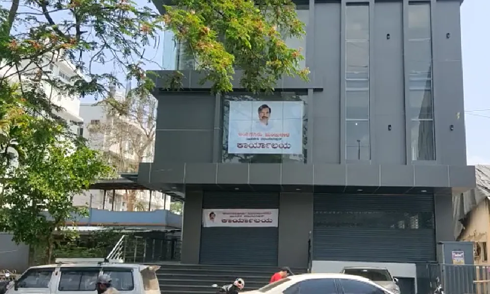 Ayanur Manjunath inaugurates new office in Shivamogga Congress or Independent Karnataka Election 2023 updates