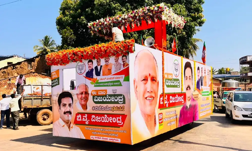 BY Vijayendra files nomination in shikaripura and Grand Rath Yatra Karnataka Election 2023 updates