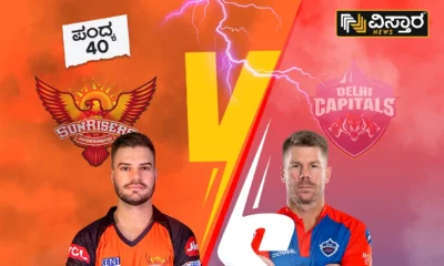 Hyderabad won the toss and elected to bat against Delhi Daredevils