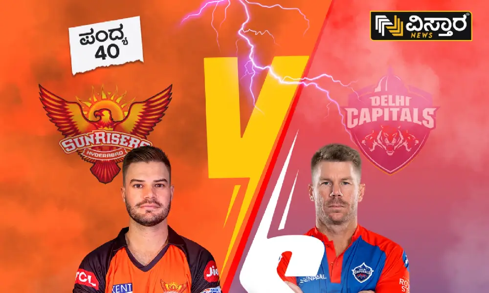 Hyderabad won the toss and elected to bat against Delhi Daredevils