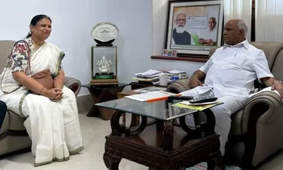 Kagodu's daughter rajanandini met Yeddyurappa; Rumours Of Joining BJP