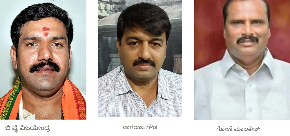Karnataka Election 2023 shivamogga district constituency wise election analysis