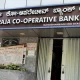 Sree Thyagaraja Co-operative Bank Limited