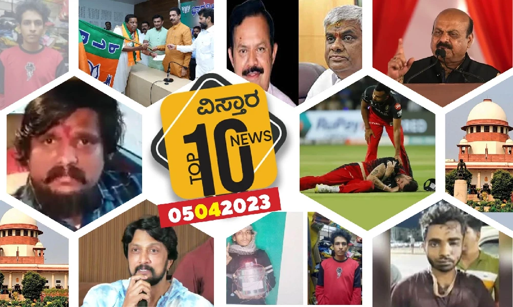 vistara top 10 news actor sudeep supports cm basavaraj bommai to mangaluru cooker blast case and more news
