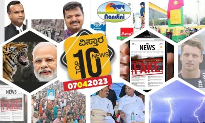 vistara top 10 news congress facing heat from aspirants to oppose to amul entry into karnataka and more news