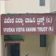 Viveka Camp in Mysuru from April 21 to 23 at mysore
