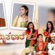 'Amritdhare' during 'Hitler Kalyana' serial; What are the timings of other serials
