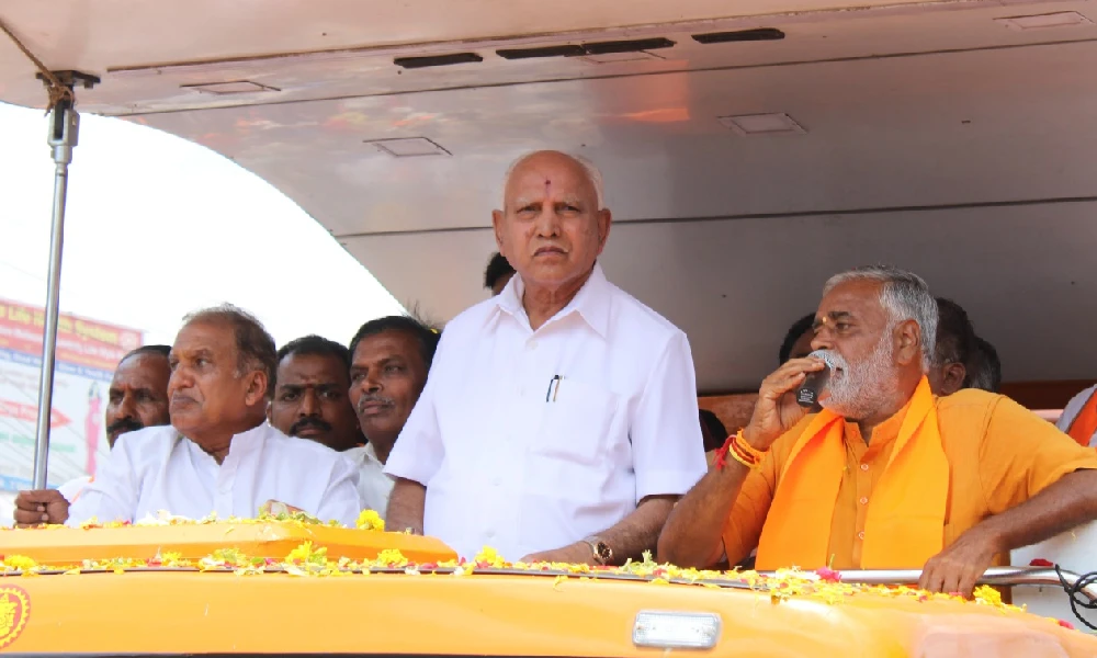 B S Yediyurappa Says The state will move forward on the path of development under BJP rule