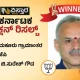 tumkur rural election results b suresh gowda winner