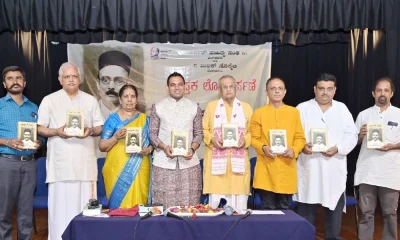 Savarkar Samagra 6 book release in bengaluru
