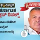 CV Raman Nagar Election Results S Ramalingareddy winner