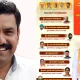 BY Vijayendra to campaign on May 4 Bagalkot Koppal Ballari Vijayanagar Chitradurga districts Karnataka Election updates
