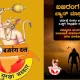 congress-manifesto: Bajaranga dal ro arrange Hanuman chalisa recital in all temples in state on May 4