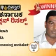 balachandra jarkiholi won the arabhavi constituency