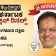 Bangalore South Karnataka Election Results winner m krishnappa