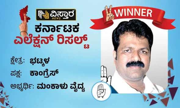 Bhatkal Election results Mankalu vaidya