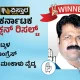Bhatkal Election results Mankalu vaidya